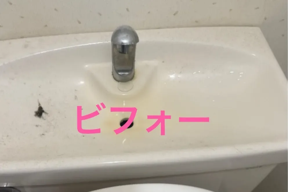 トイレタンク手洗い器の清掃前