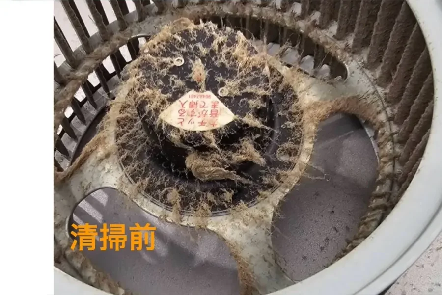 油とほこりが厚く付着したシロッコファンの清掃前